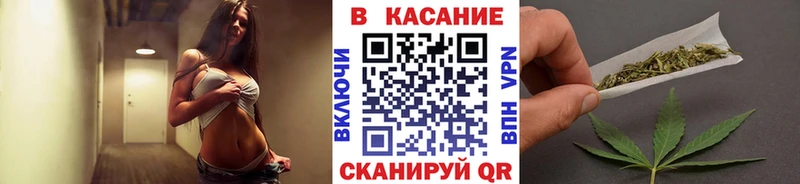 Как найти закладки Грязи LSD-25 Меф мяу мяу МАРИХУАНА Cocaine