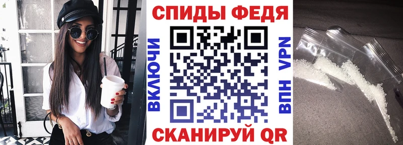 Amphetamine VHQ Грязи