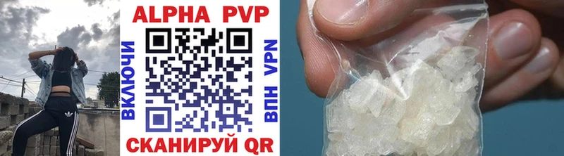 Alfa_PVP СК  Грязи 