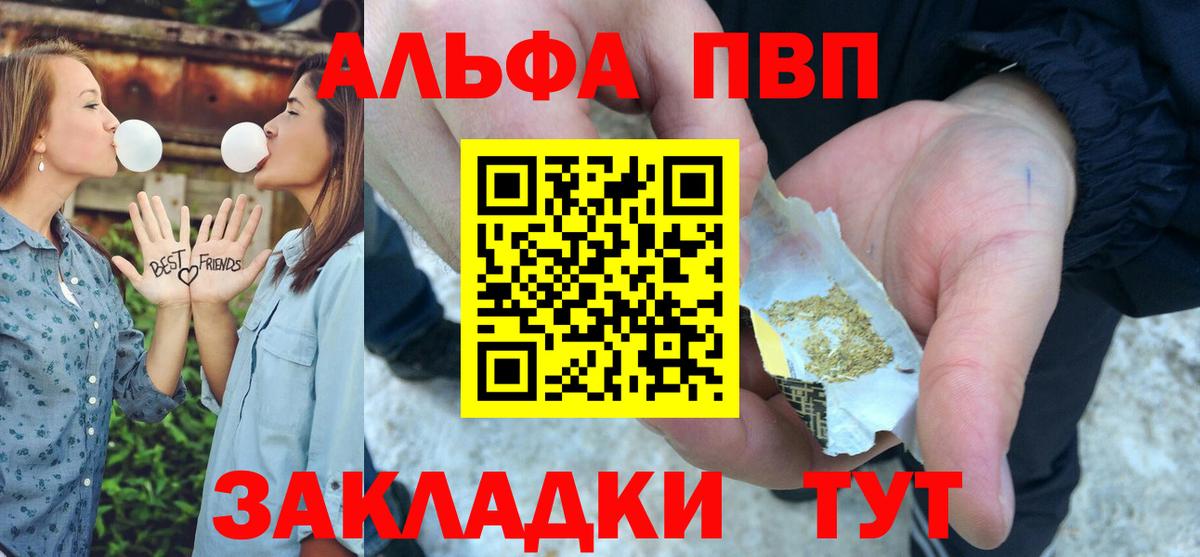 Альфа ПВП СК Грязи