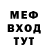 МДМА VHQ Gul Guk
