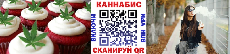 наркошоп  KRAKEN онион  Cannafood марихуана  Грязи 