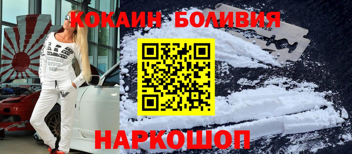 Кокаин Columbia Грязи
