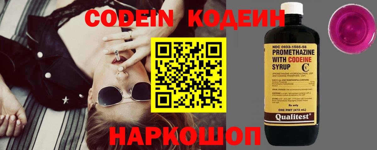  COCAIN Грязи
