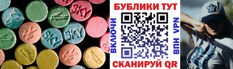 Ecstasy TESLA  Грязи 