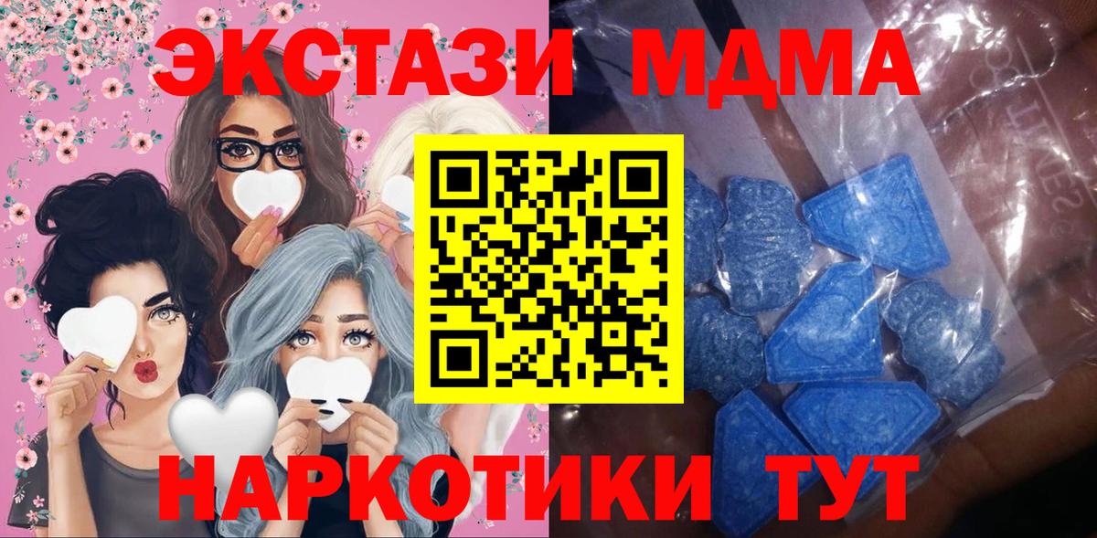 Экстази 300 mg Грязи