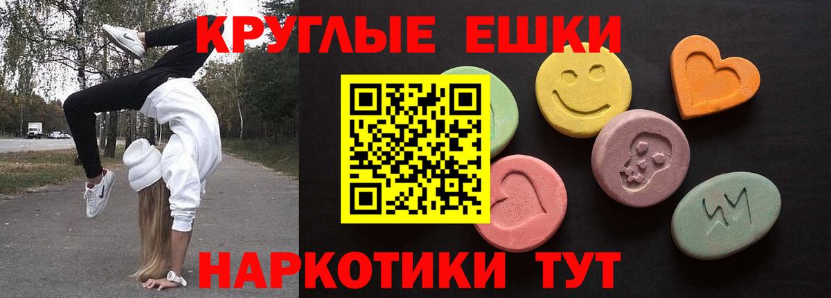 ЭКСТАЗИ  Ecstasy 280мг  ЭКСТАЗИ DUBAI  как найти   дарк нет как зайти  Вход с VPN  Грязи 