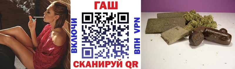 ГАШ гашик  Грязи 