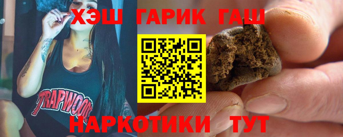 COCAIN  Гашик  Вход с VPN  Грязи  МЕФ  СОЛЬ CK  Марихуана  Меф 