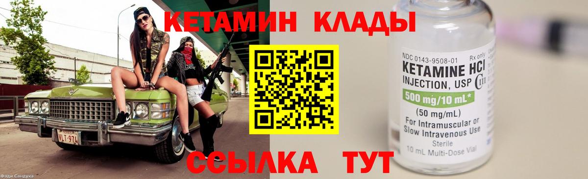 ГАШИШ  Грязи  Бошки Шишки  МЕФ   КОКАИН  Где продают наркотики?  Альфа ПВП СК кристаллы  Меф МЯУ МЯУ  Вход с VPN 