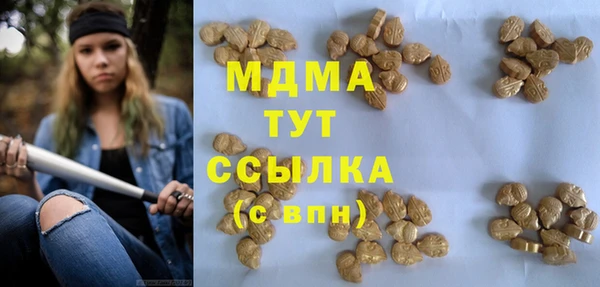 синтетический гашиш Новокубанск