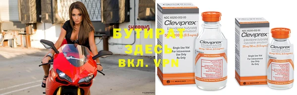 синтетический гашиш Новокубанск