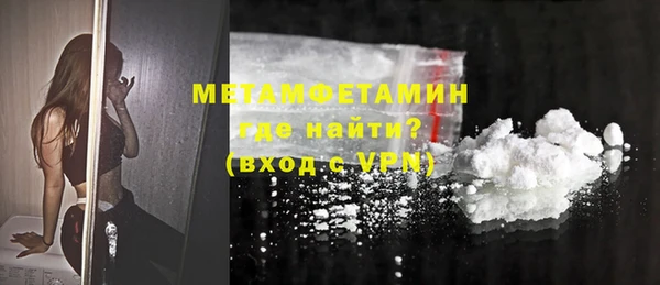 гашик Новодвинск