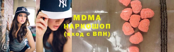 синтетический гашиш Новокубанск