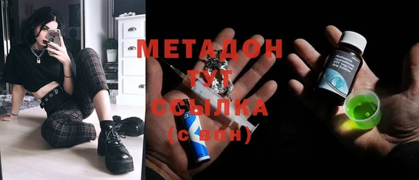 гашик Новозыбков
