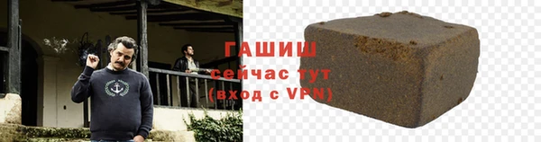 синтетический гашиш Новокубанск