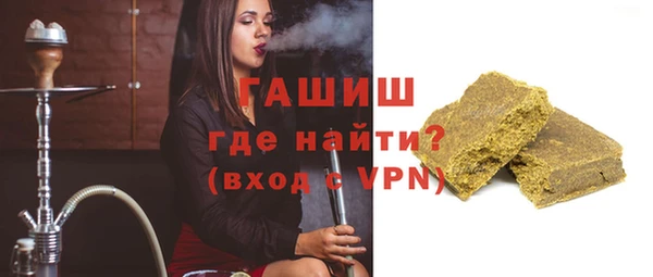 синтетический гашиш Новокубанск