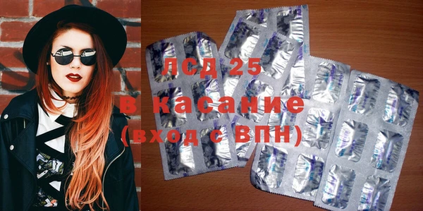 синтетический гашиш Новокубанск