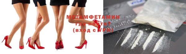 гашик Новодвинск