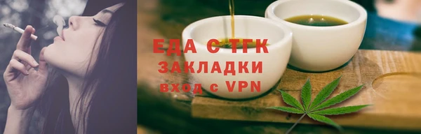 гашик Новодвинск