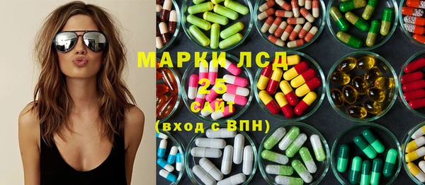 синтетический гашиш Новокубанск