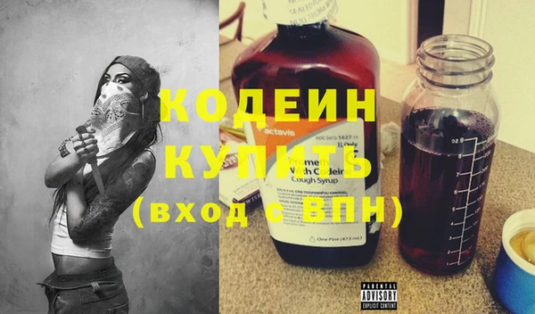 синтетический гашиш Новокубанск