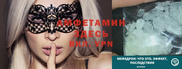 синтетический гашиш Новокубанск