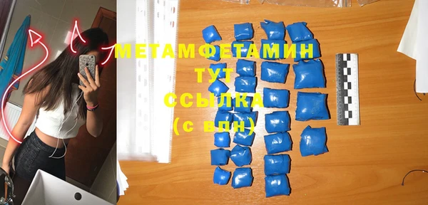 гашик Новодвинск