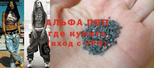 синтетический гашиш Новокубанск