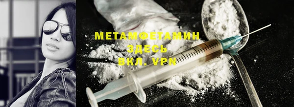 гашик Новодвинск