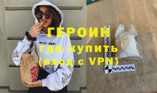 гашик Новодвинск