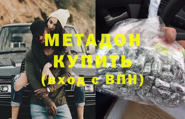 гашик Новодвинск