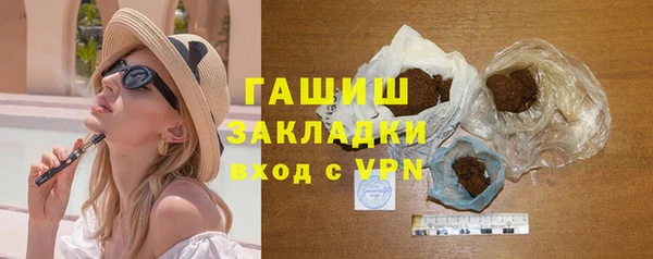 синтетический гашиш Новокубанск