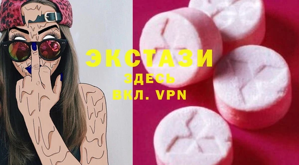 синтетический гашиш Новокубанск