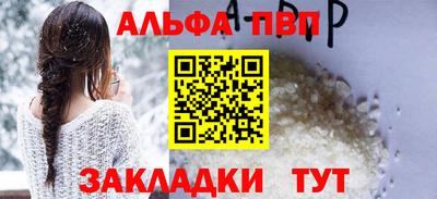 скорость mdpv Гай