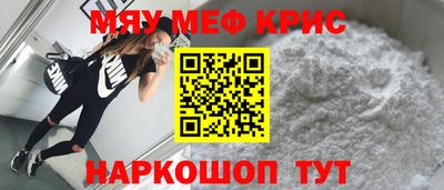 скорость mdpv Гай