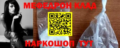 шишки Бузулук