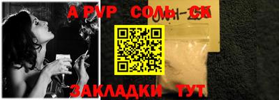 шишки Бузулук