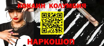 гашишное масло Абакан