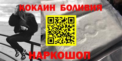 шишки Бузулук