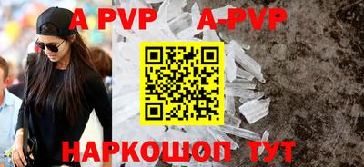 скорость mdpv Гай
