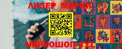 дистиллят марихуана Гатчина