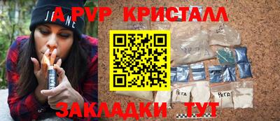 скорость mdpv Гай