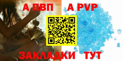 скорость mdpv Гай