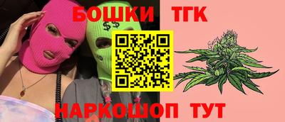 дистиллят марихуана Гатчина