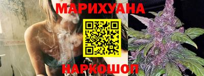 дистиллят марихуана Гатчина