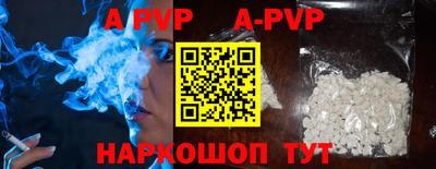 скорость mdpv Гай