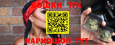 дистиллят марихуана Гатчина