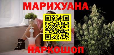 дистиллят марихуана Гатчина
