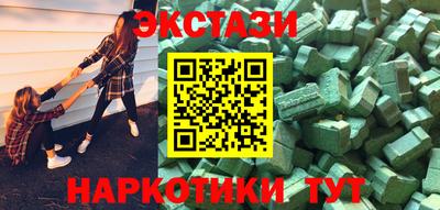 MDMA Гагарин